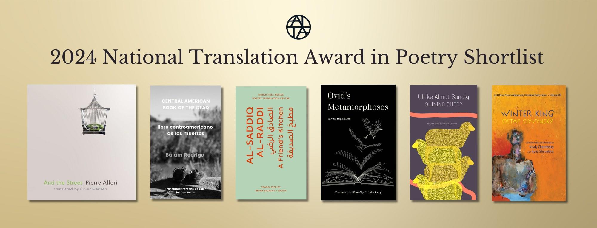 Sechs Titel sind auf der Shortlist des 2024 National Translation Award in der Kategorie Lyrik